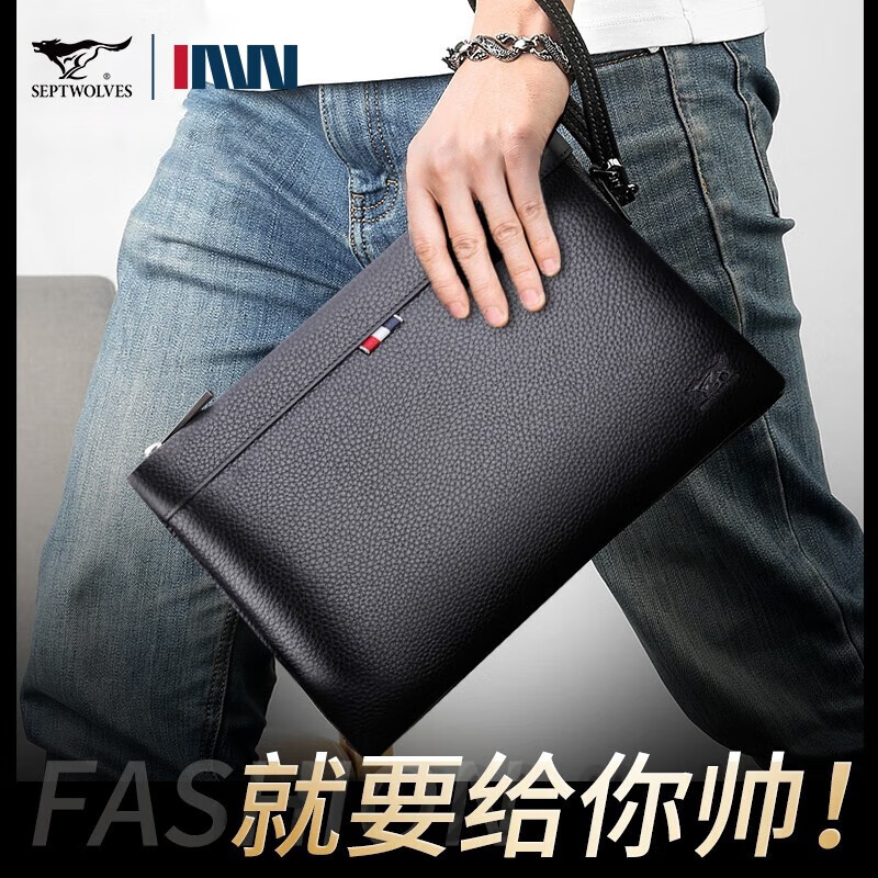 七匹狼男士手包真皮手拿包头层牛皮手抓信封包生日礼物送男友老公送爸爸 款一大号黑色长29宽18.5厚2.5cm