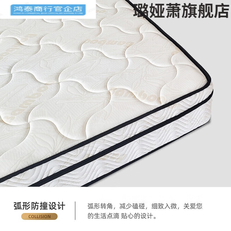 皖宝床垫椰棕皖宝床垫席梦思乳胶椰棕软硬两用独立弹簧 a精钢弹簧