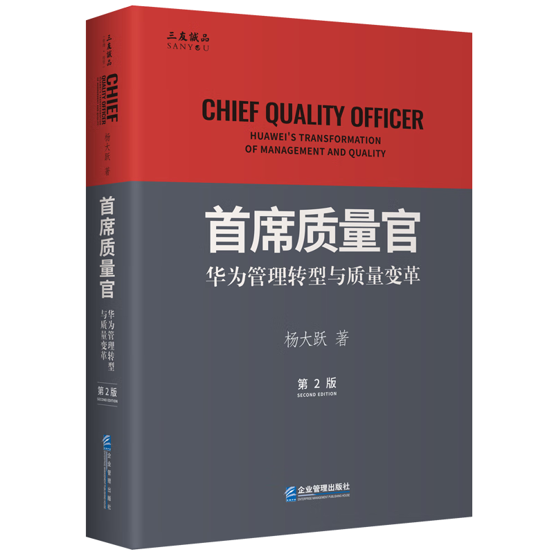 查看企业管理与培训历史价格的App|企业管理与培训价格历史