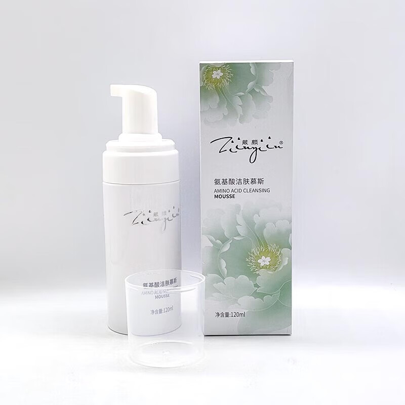 【官方药店】箴一颜ziinyiinziinyiin水乳霜精华面膜组合套装护肤品美