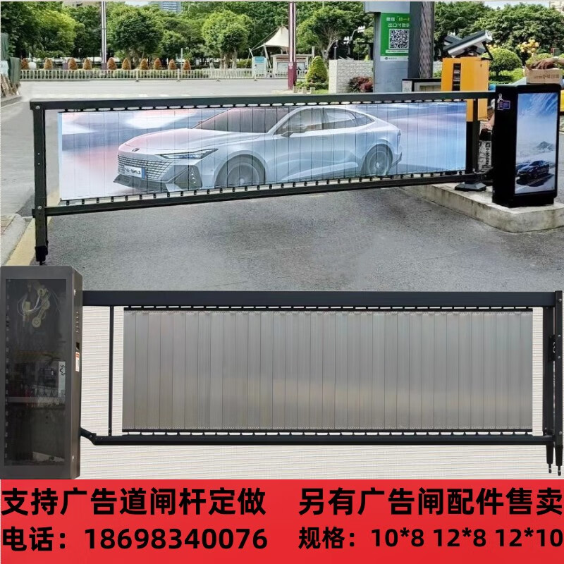 仁聚益广告道闸杆全套配件停车场道闸百叶小区升降闸物业栅栏杆门岗