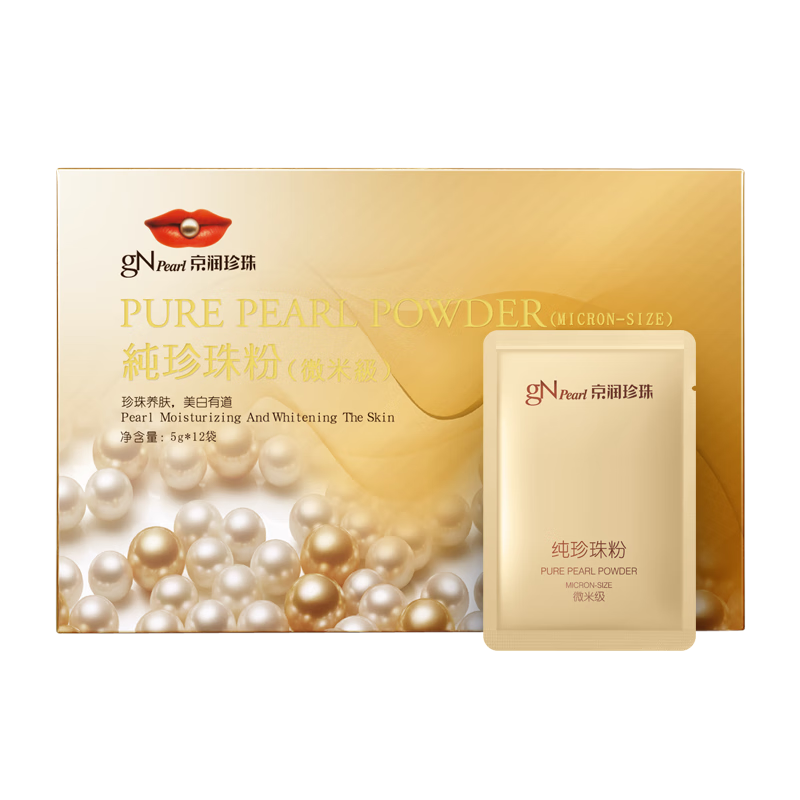 京潤珍珠（gNPearl）純珍珠粉5g*12袋 美白淡斑去黃提亮膚色外用涂抹面膜 泥膜軟膜粉 純珍珠粉5g*12袋