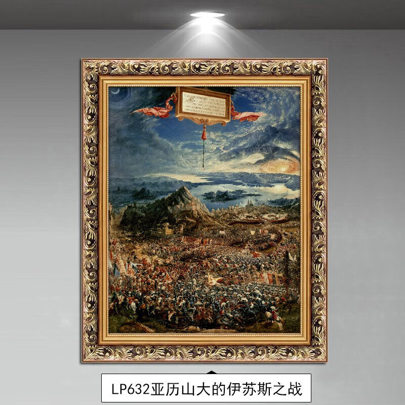 面大气势恢宏战役挂画古典人物油画壁画 lp632亚历山大的伊苏斯之战