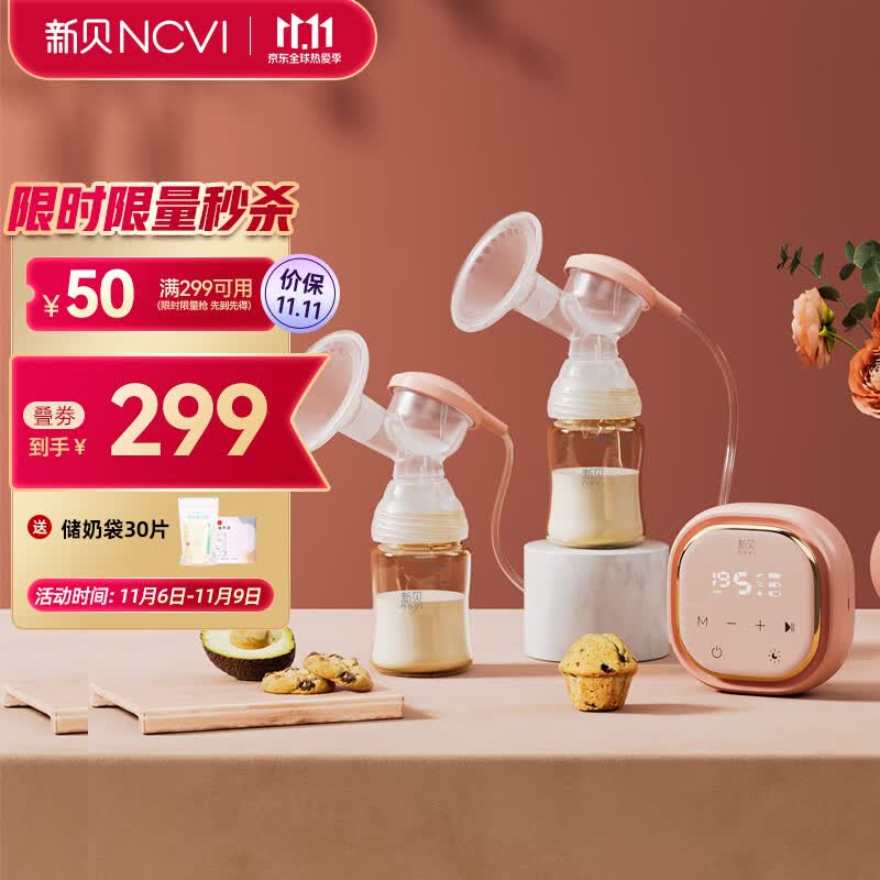 新贝 吸奶器电动变频双边吸奶器 挤奶器吸乳器 吸力大无痛 8775-1属于什么档次？