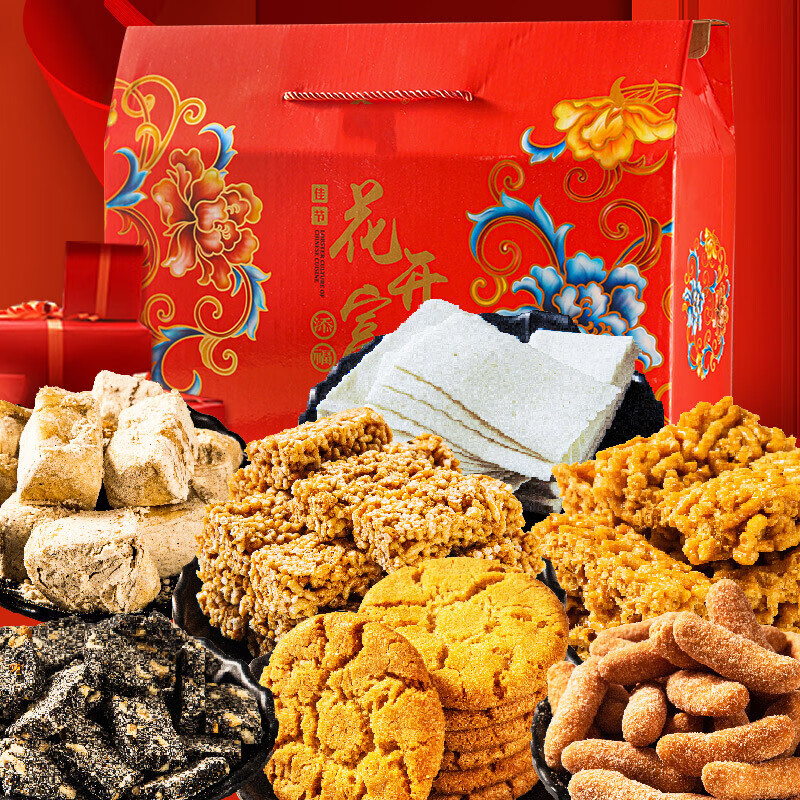 虎钢馋春节新年年货礼盒礼包传统走亲戚桃酥零食小吃点心糕点送 500g