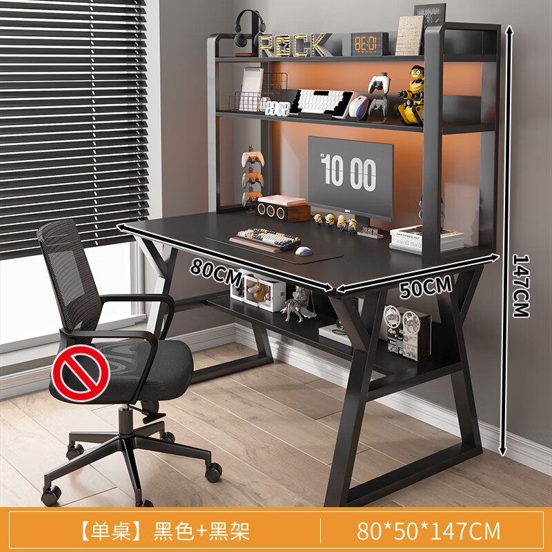 �F��̨ʽ�������������һ����ϼ��ü���ѧϰ��С������������д���� 80x50cm˫���ɫ+�ڼ�