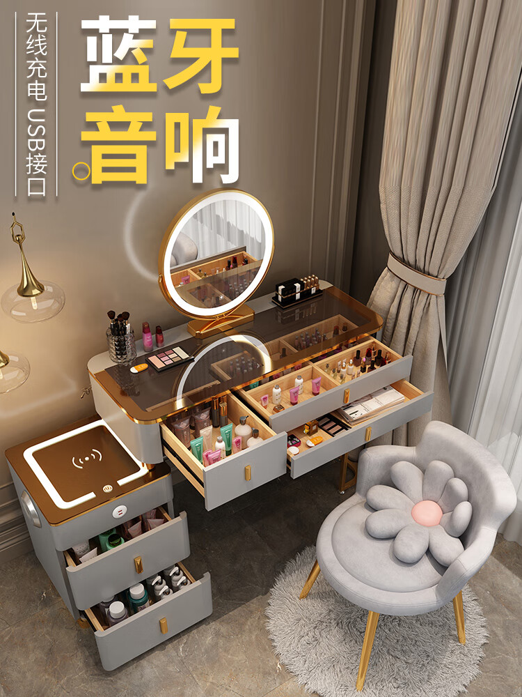 舒格亚智能梳妆台卧室无线充电轻奢北欧化妆台主卧化妆桌斗柜一体柜