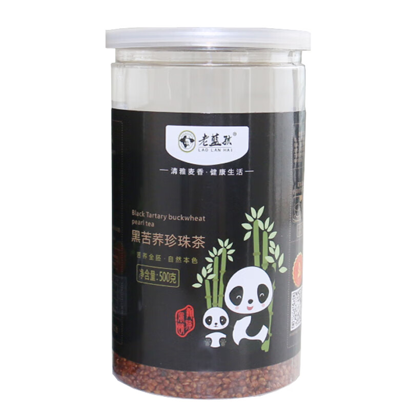老蓝孩黑珍珠全胚芽茶罐装 黑苦荞茶 西昌大凉山荞麦茶 餐饮茶楼 罐装500g1罐