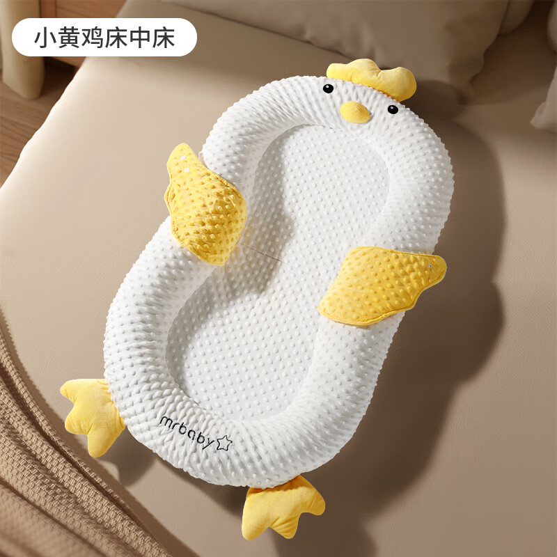 婴儿鸟巢床 便携式床中床放床上小床睡床睡觉鸟巢安睡安抚宝宝防压
