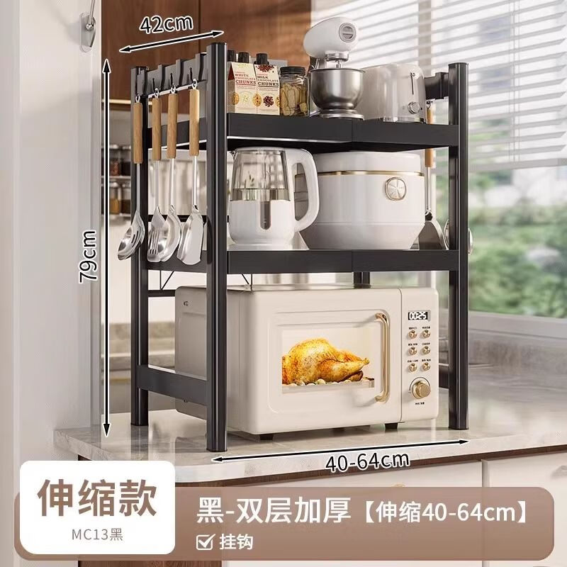 四季沐歌厨房用具置物架落地收纳架锅架微波炉架子多层货架储物架锅架