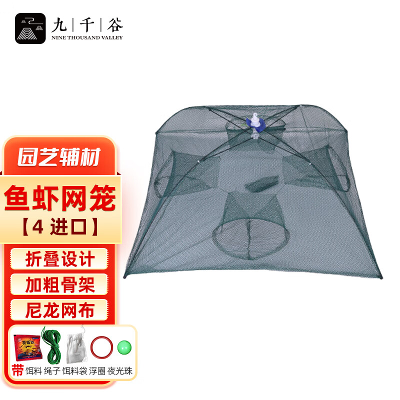 九千谷网兜 辅材工具网尼龙网网兜  4孔1441怎么看?