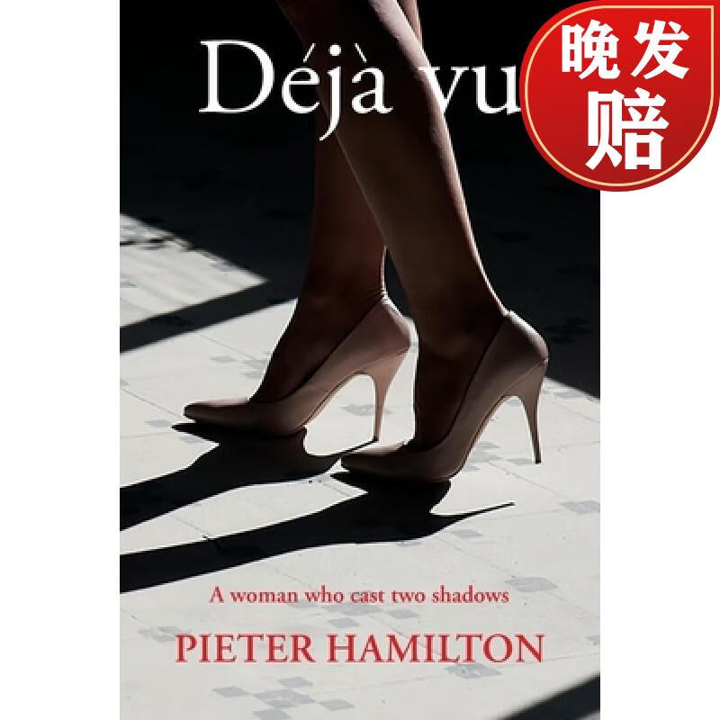 【4周达】deja vu: a woman who casts two shadows