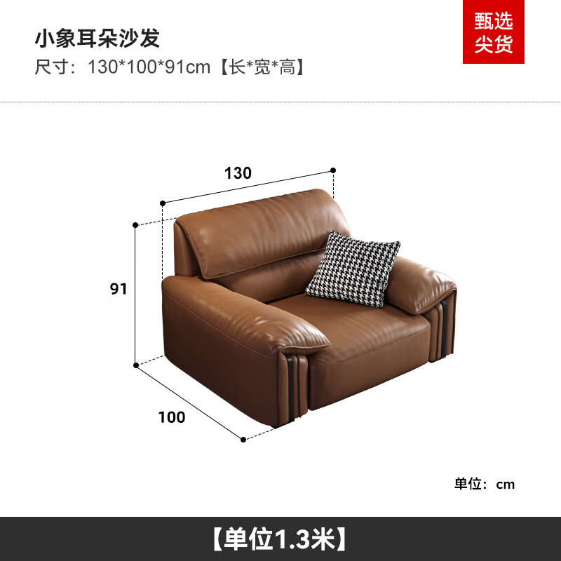 杜杜美家美式復(fù)古真皮沙發(fā)頭層牛皮客廳現(xiàn)代簡(jiǎn)約皮布沙發(fā) 單位1.3米 標(biāo)準(zhǔn)款耐磨升級(jí)免洗雪尼爾絨自 0cm