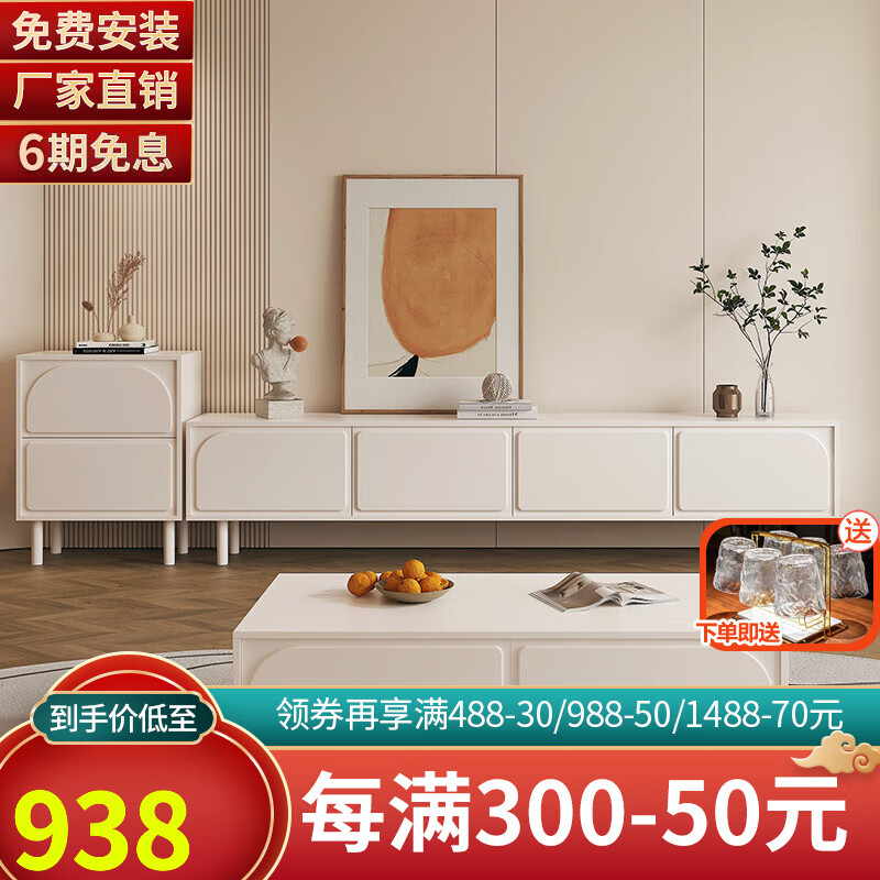 奈居电视柜茶几组合简约现代奶油风小户型客厅新款简易电视机柜 电视柜1.8米使用感如何?