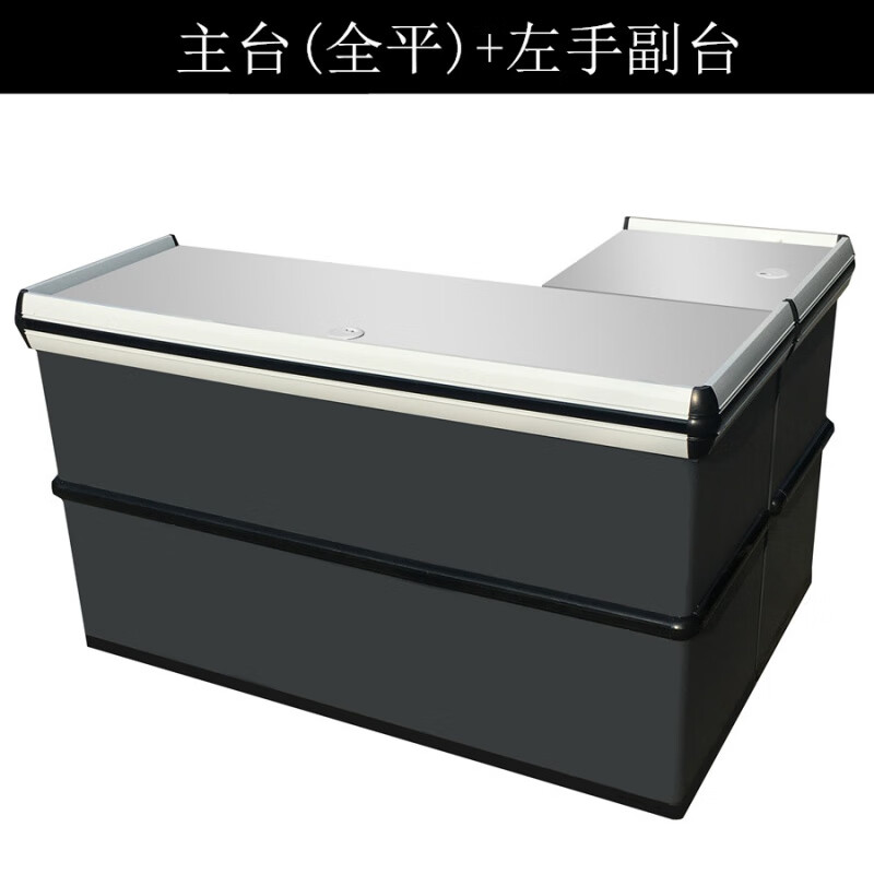 芭娜慕超市收银台便利店收银台烟酒生鲜蔬菜水果生活超市现代简约