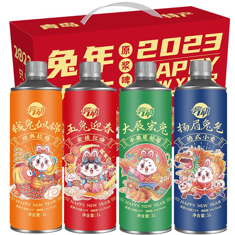 显示啤酒京东历史价格|啤酒价格历史