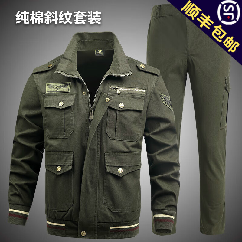 近期工装的价格走势|工装价格比较