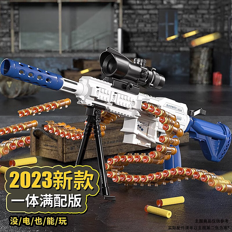 斯纳恩儿童玩具男孩m416步抢加特林连射手动软弹枪套装抛壳8岁生日礼物使用感如何?