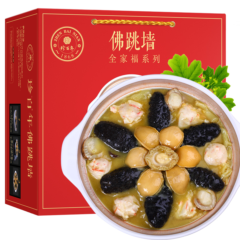 珍百年海鲜制品怎么样？划算不划算？优缺点好真假揭秘？mdsunegx