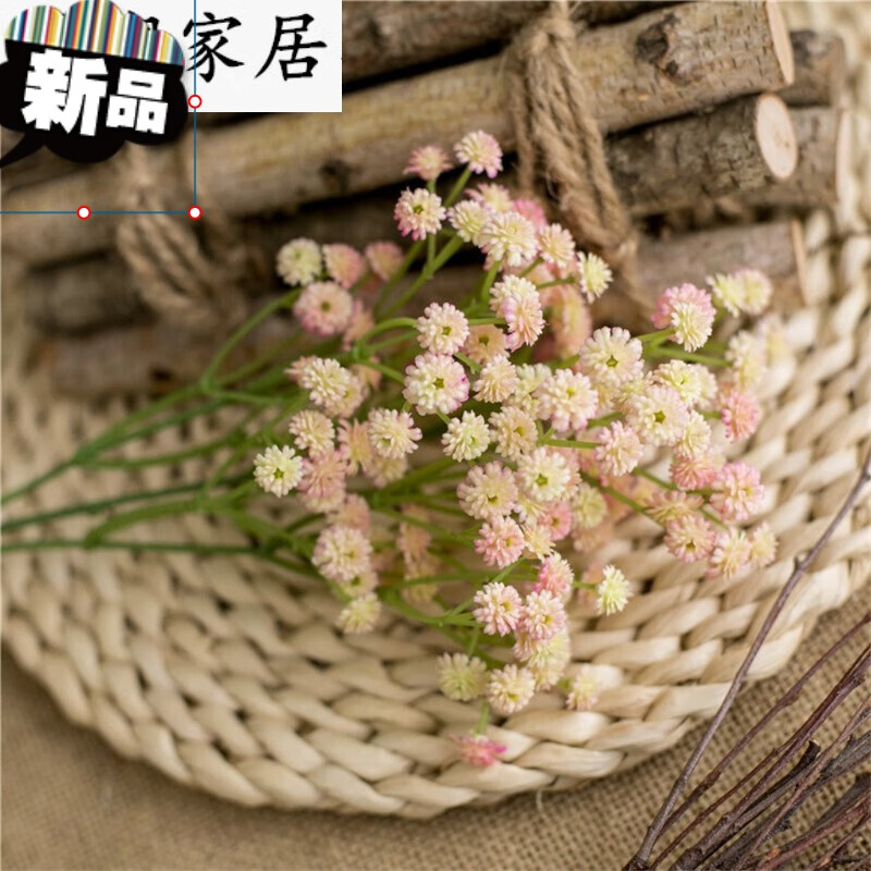 田园仿真花满天星花束家居客厅橱窗装饰花塑料花花艺摆件 浅粉一支