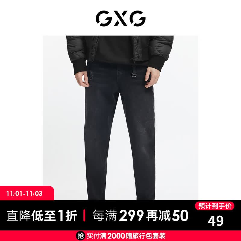 GXG男装【生活系列】21年冬季新款商场同款重塑系列黑色牛仔长裤易穿搭 黑色 165/S使用感如何?