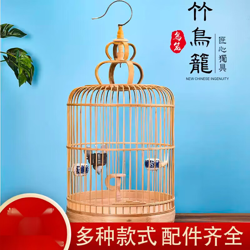 霆特精品百灵鸟笼竹制鸟笼竹子竹鸟笼百灵鸟笼云雀笼百灵溜笼 直径33