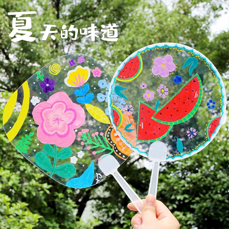 沫礼diy透明手工扇子夏日清爽塑料可画画pvc扇子小朋友制作材料包玩具