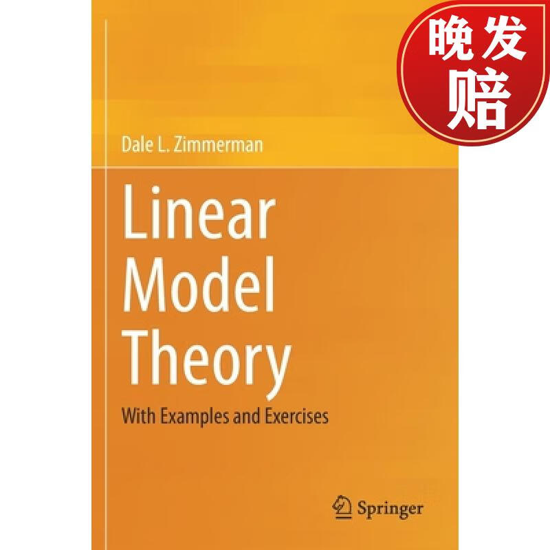 【4周达】linear model theory : with examples and exercises