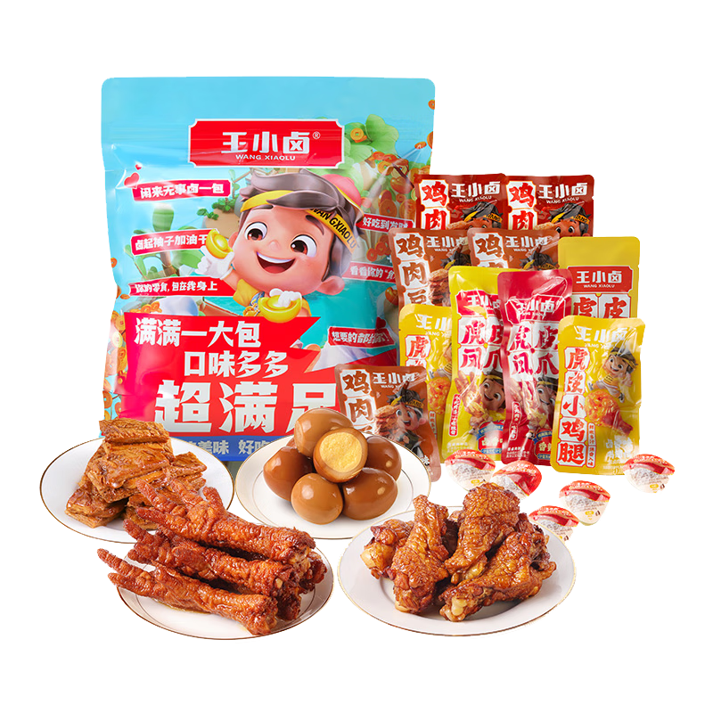王小卤休闲追剧聚会出游解馋零食大礼包368g礼袋节日团购送礼独立包装