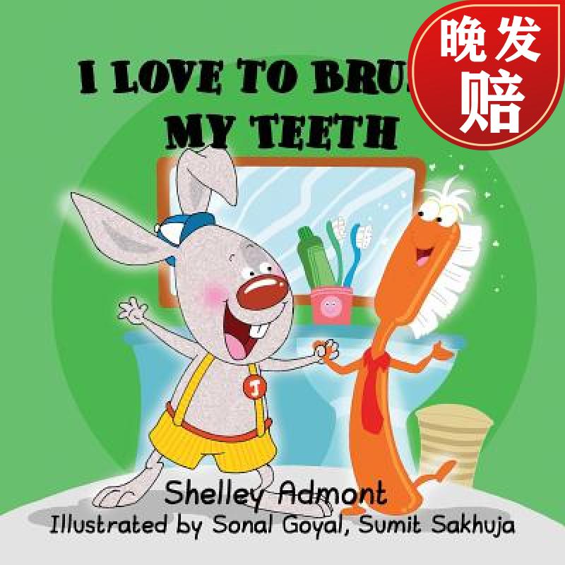 【4周达】i love to brush my teeth