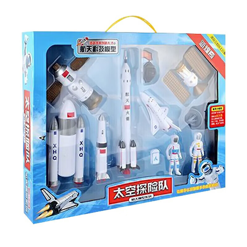 新品航天飞机太空探险队火箭模型宇宙飞船轨道卫星早教天文认知steam科学玩具幼儿园小学生生日礼物 太空探索11件经典版彩盒装怎么样,好用不?