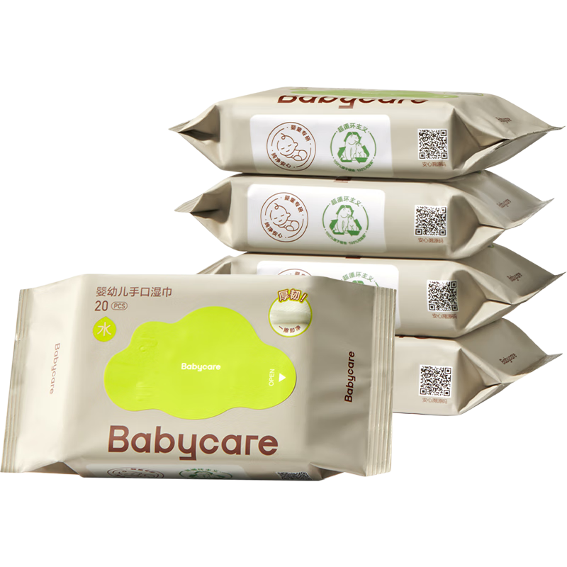 babycare婴儿手口湿巾加厚擦脸湿纸巾小包便携出行3150绿盖湿巾20抽*5包