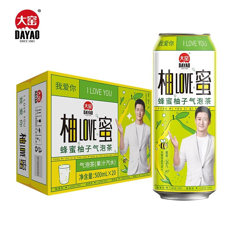 查在线饮料商品历史价格|饮料价格比较