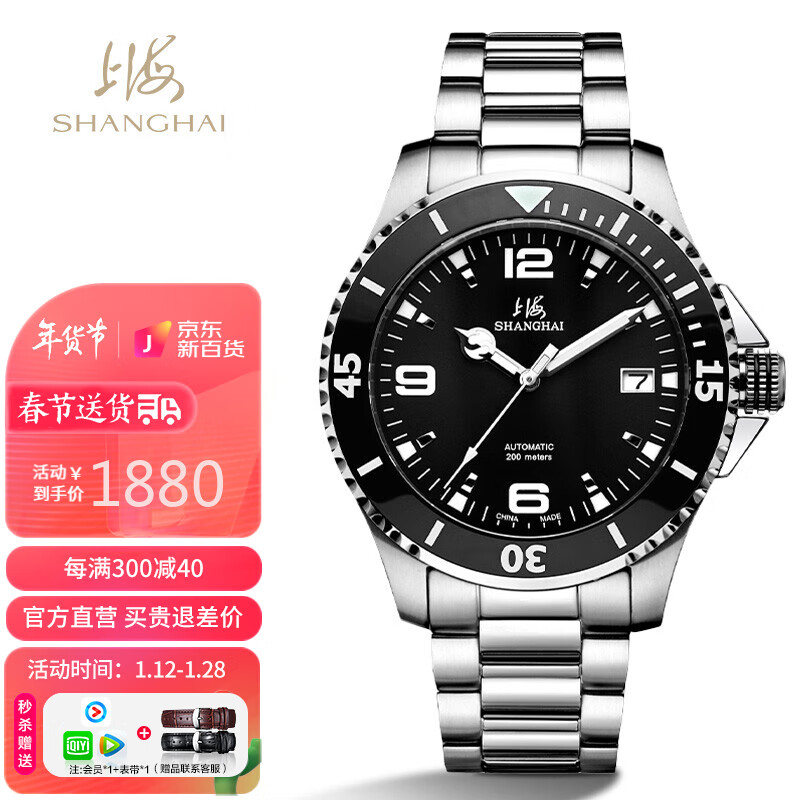 国表行情价格走势图|国表价格历史