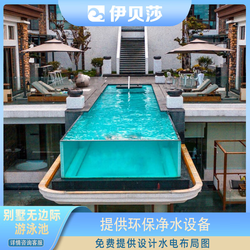 2022新款钢化玻璃游泳池 无边际恒温游泳池户外别墅亚克力逆流式冲浪