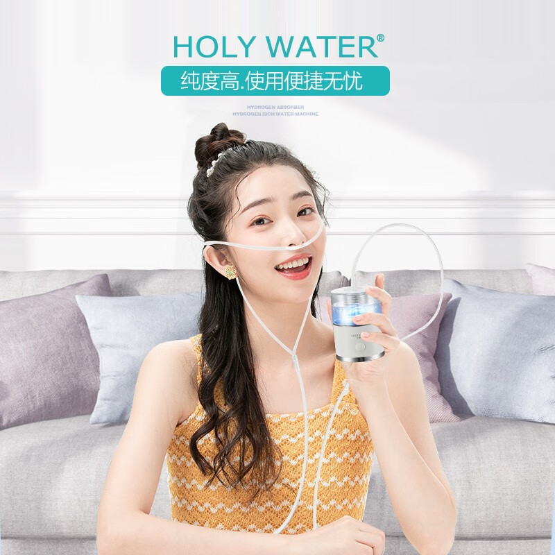 荣田(rongtian)水素杯富氢水杯日本spe氢氧分离电解制氢杯富氧水杯富