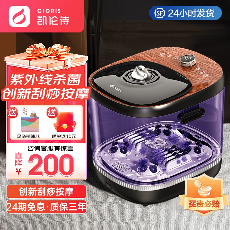 京东京东爆品 2023-04-18 - 第29张 | 最新购物优惠券 京东京东爆品 2023-04-18 - 第29张 | 最新购物优惠券