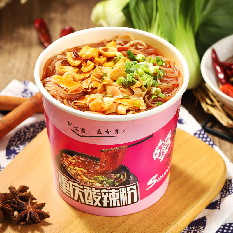 酉友重庆麻辣酸辣粉 酸辣粉120g*6桶 整箱速食火锅方便食品