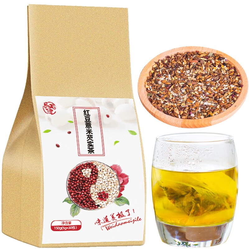 红豆薏米芡实茶可搭配祛湿茶健脾去湿气除口臭丁香薏仁粉减肥茶大麦排毒养生茶蒲公英根 一袋