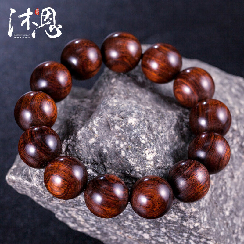 沐恩 海南黄花梨老料油梨山水纹海黄手串 18mmx13颗 SL1782高性价比高么?