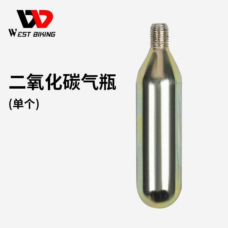 西骑者(west biking)自行车打气筒高压快充c02打气瓶二氧化碳快速充气