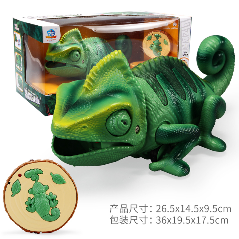 澄可玩具（CHENGKE TOYS）儿童仿真动物电动玩具遥控变色龙恐龙整蛊人玩具霸王龙生日礼物 遥控变色龙使用感如何?