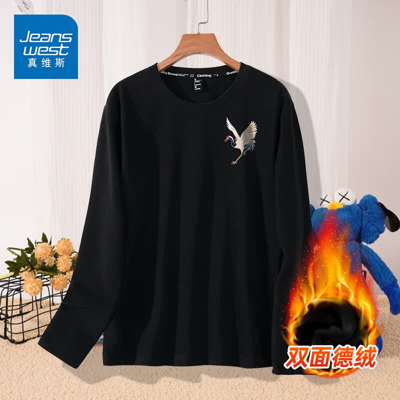 真维斯（JEANSWEST）长袖t恤男秋冬季2023新款德绒加绒加厚内搭打底衫青少年男装内衣 黑色 鹤_K 2X属于什么档次？
