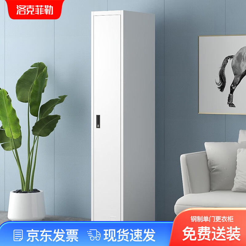 更衣柜商品历史价格查询网|更衣柜价格历史