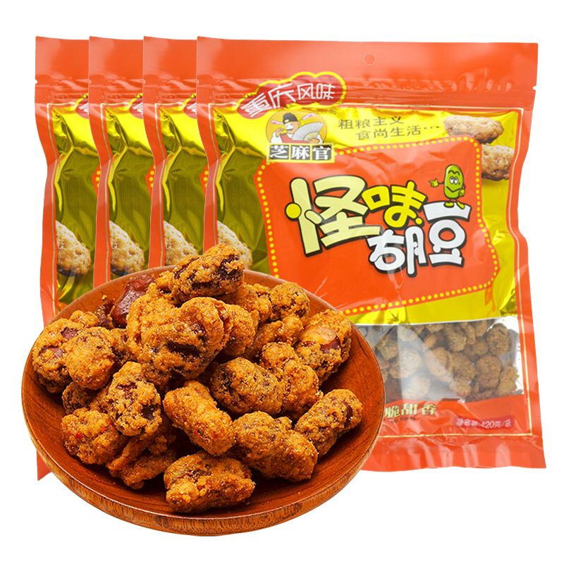 芝麻官 怪味胡豆420g*4袋下酒菜重庆特产办公室休闲小吃零食
