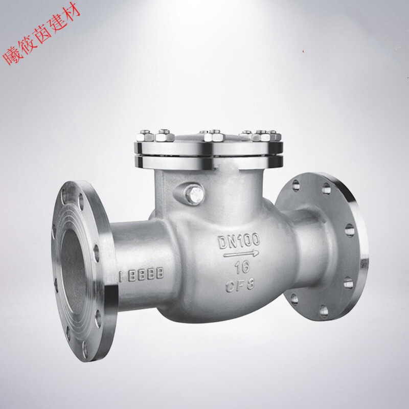 旋启式止回阀h44w/h-16p翻板式法兰止回阀卧式止逆阀150 304 dn25