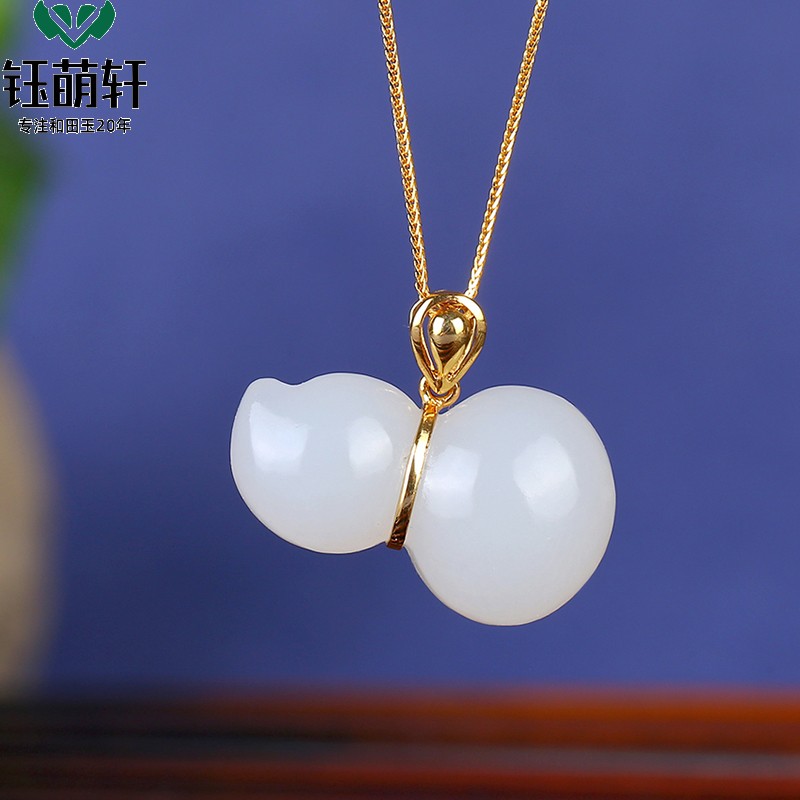 钰萌轩 和田玉葫芦吊坠女18k金镶羊脂玉玉坠项链送妈妈送女友生日礼物