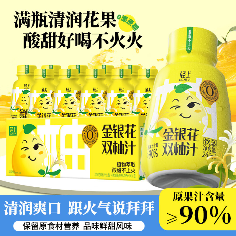 九游app官网下载中邦佐餐饮品（非酒精类）消费趋向洞察申诉2