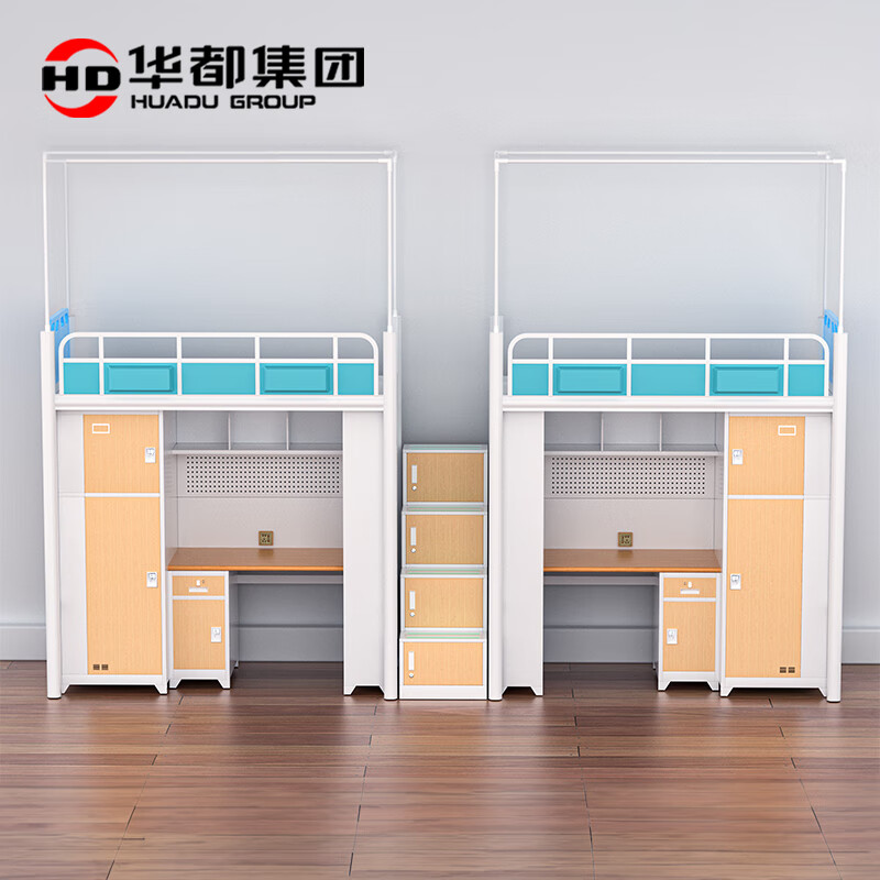华都公寓床组合床二联体床大学宿舍单人床带床下柜上下铺钢木床架爬梯