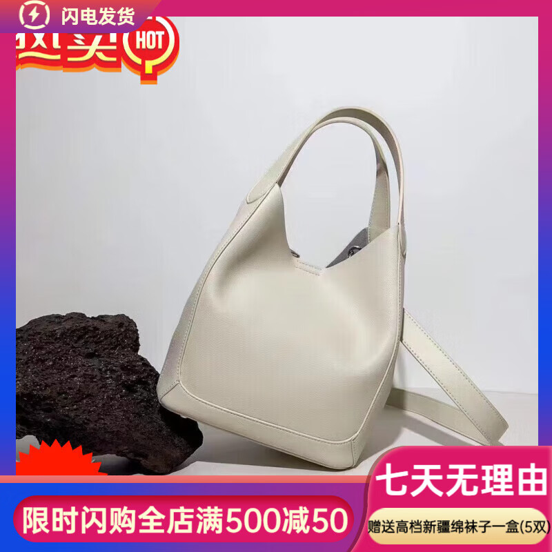 kakd臻选包斜挎包大容量小众子母包牛皮通勤包菜篮子包 白色